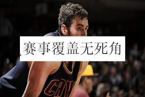 88体育